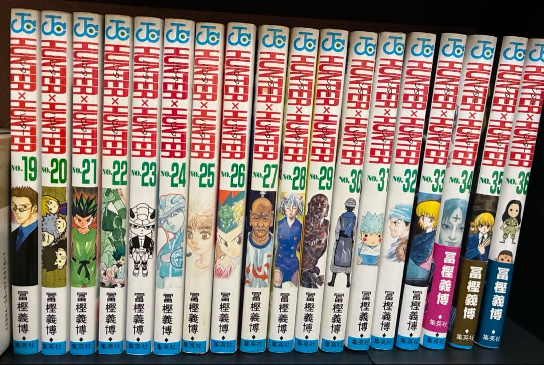 ハンターハンター　1〜36巻　全巻セット