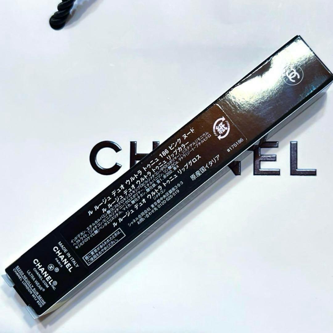 CHANEL シャネル ルルージュ デュオ ウルトラ トゥニュ ピンクヌード