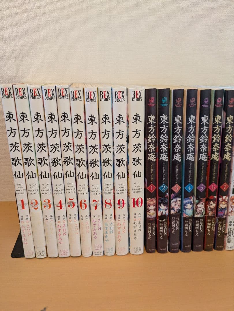 東方project ZUN 公式漫画 【33冊セット】　CD付き