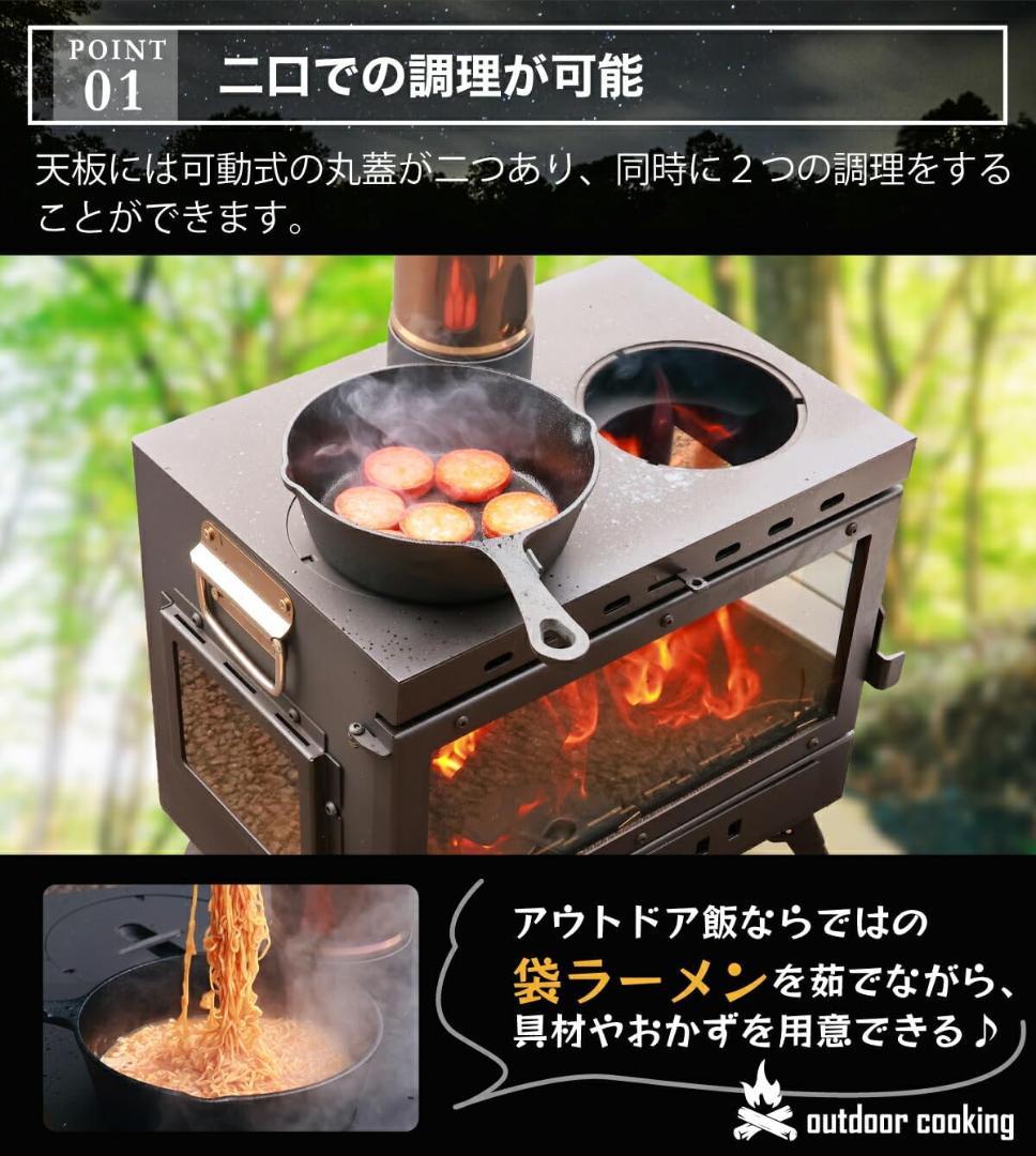 地球サウナ 薪ストーブ・サウナ 煙突付