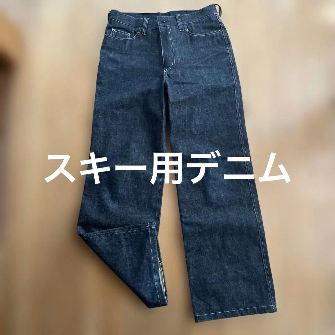 スキー用パンツ　デニム防水加工
