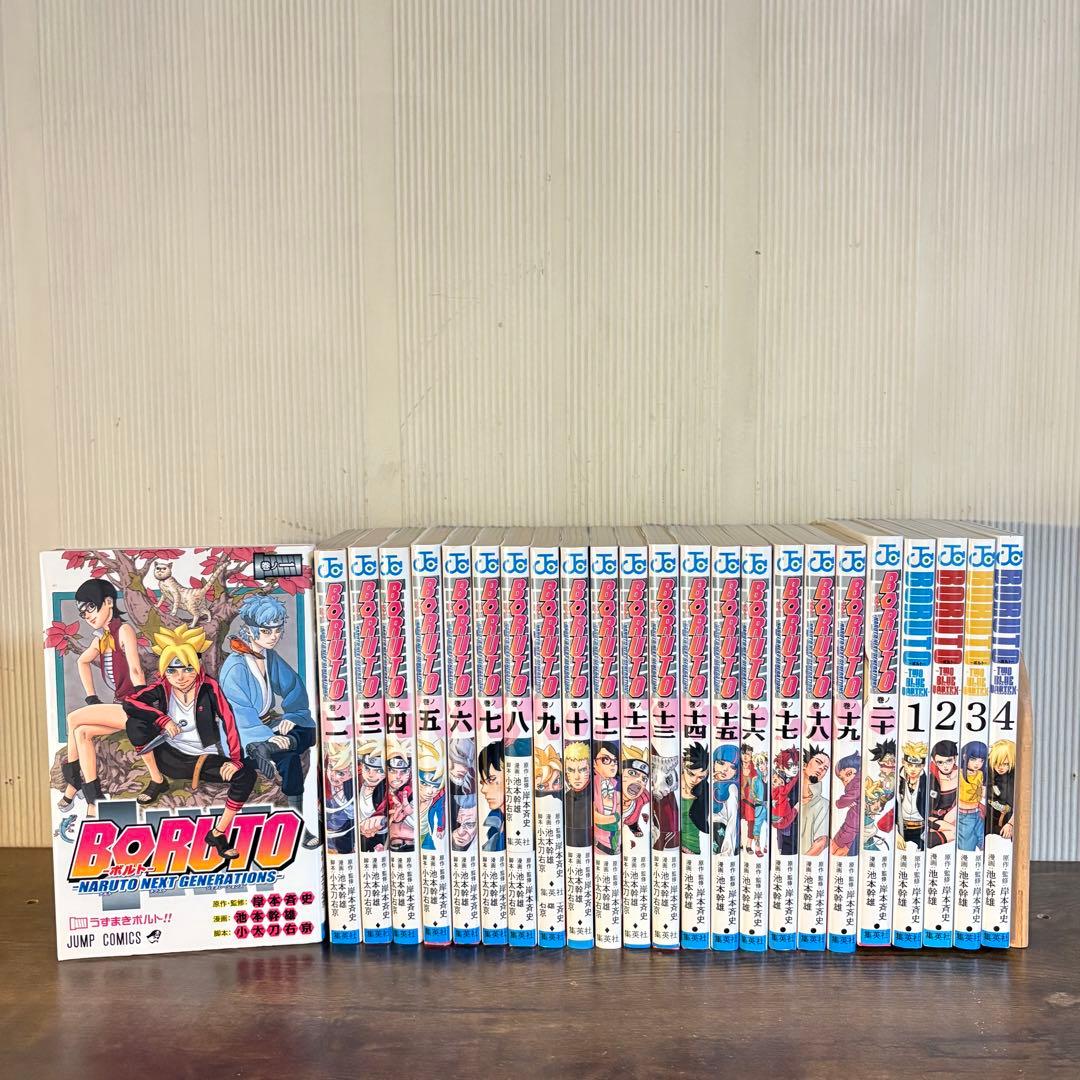 BORUTO 全巻　two blue voltex4巻　全巻セット　全巻初版