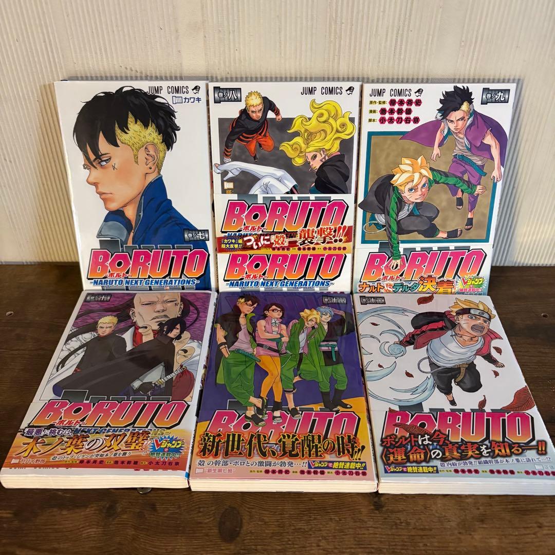 BORUTO 全巻　two blue voltex4巻　全巻セット　全巻初版
