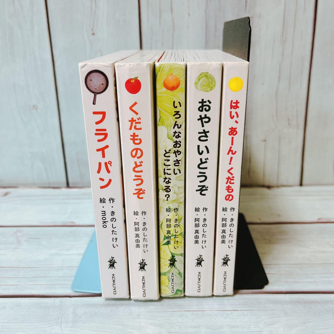 仕掛け絵本　美品　破れなし！5冊