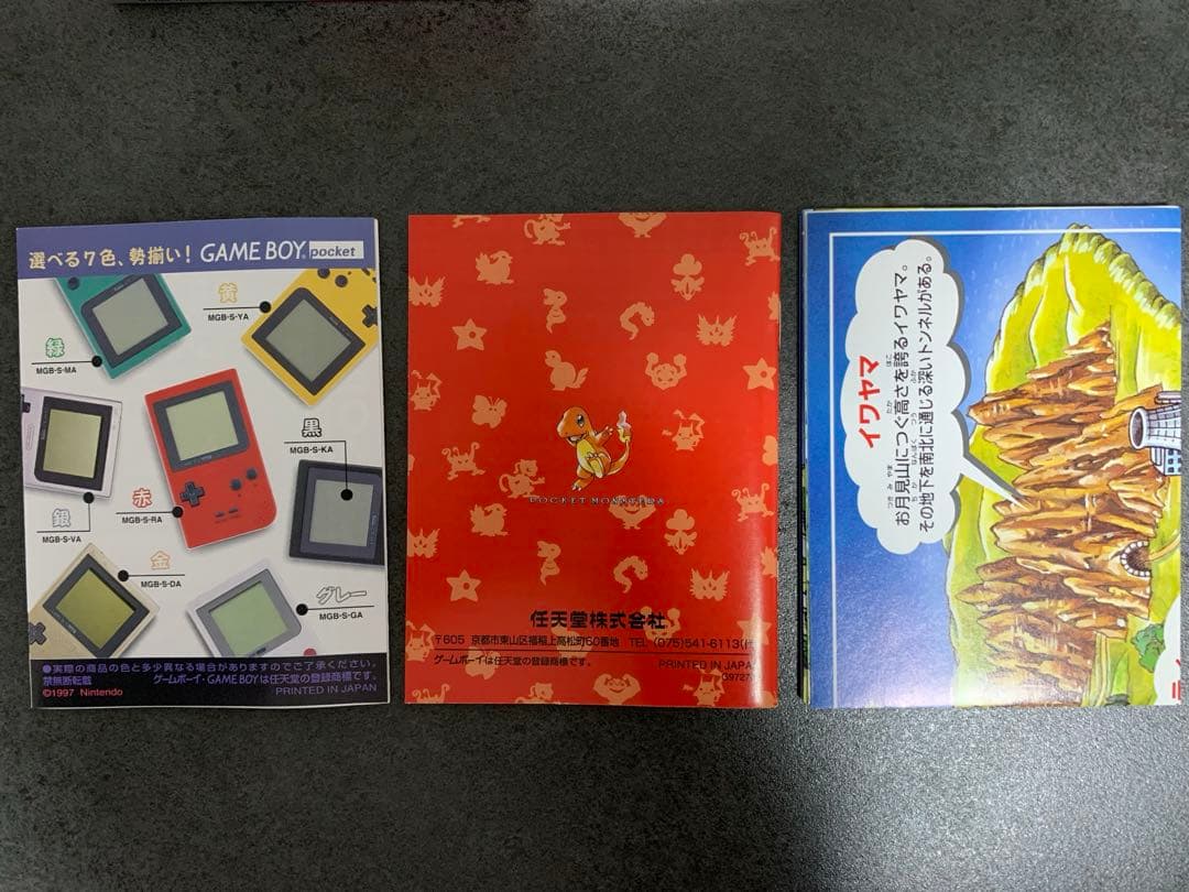 【動作確認済】ゲームボーイ　ポケットモンスター　赤　ソフト　箱付