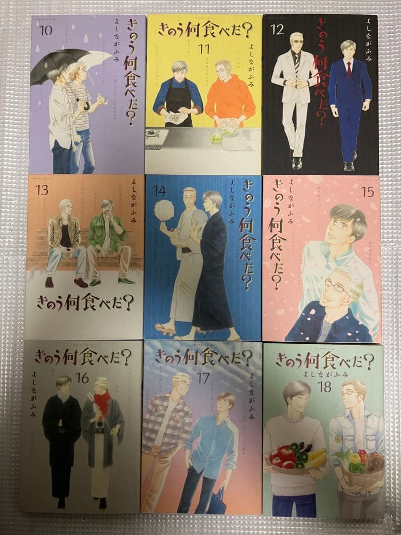 きのう何食べた?1〜23巻　全巻セット