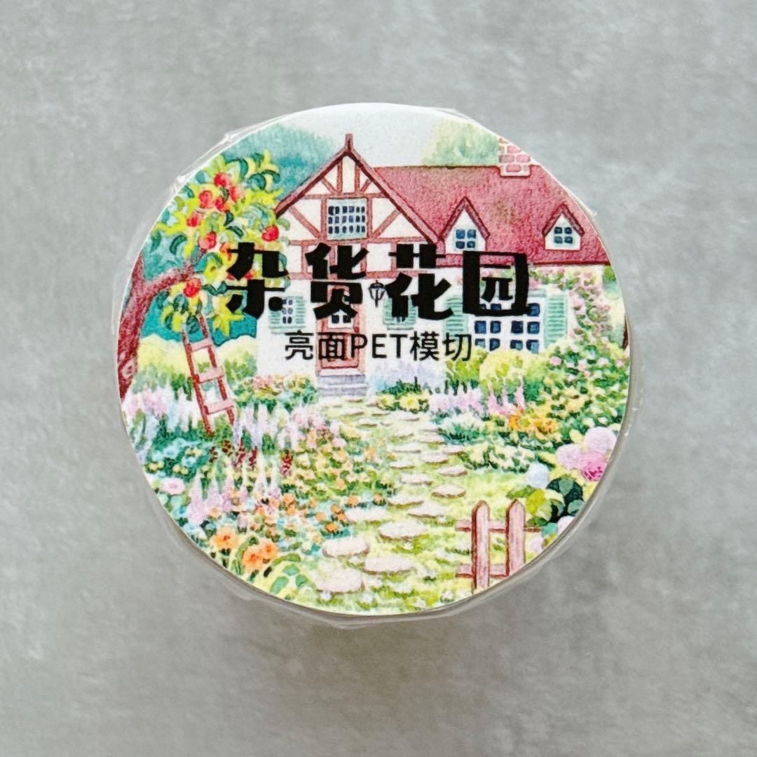 ユーザー様 リクエスト 4点 まとめ商品