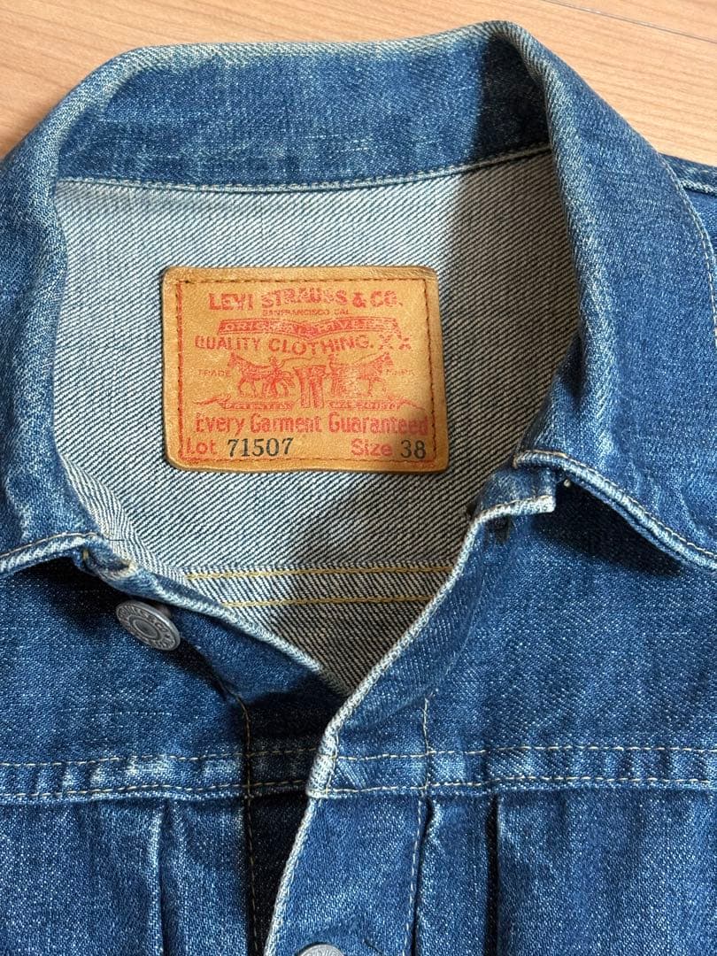 Levi's 71507 90s 日本製　サイズ38