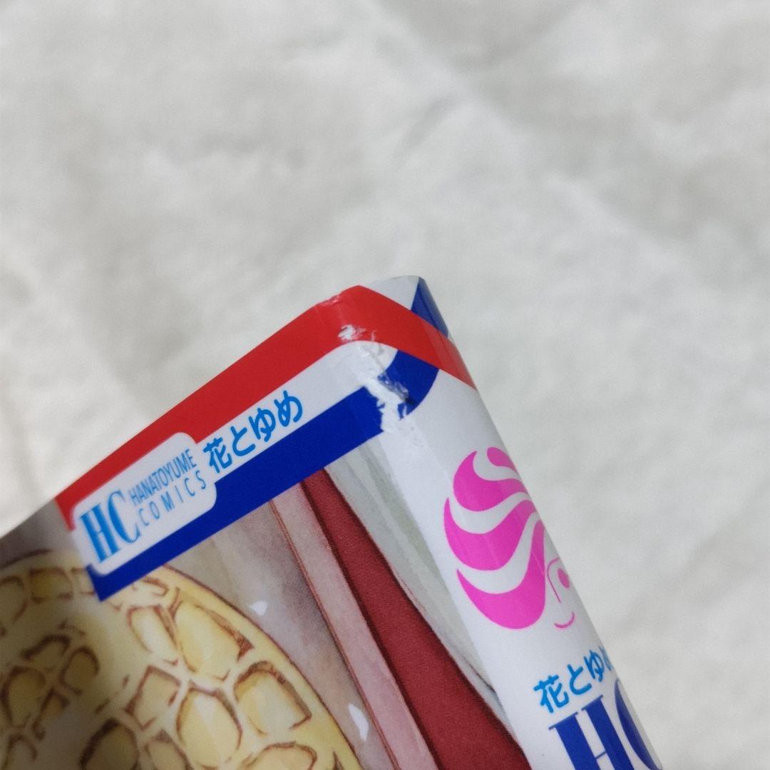 暁のヨナ 1〜47巻 全巻 ＋ 小説 + ファンブック 草凪みずほ