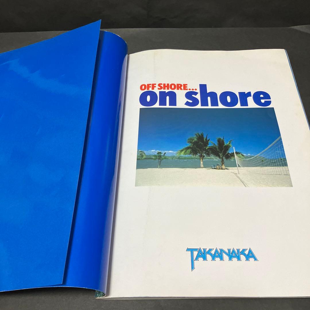 高中正義　on shore 写真集　希少
