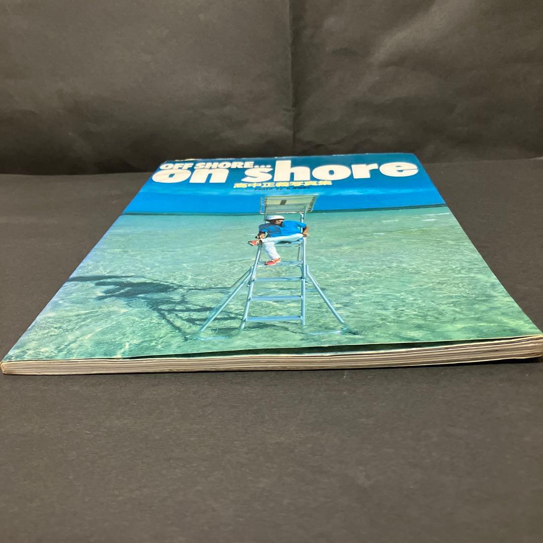 高中正義　on shore 写真集　希少