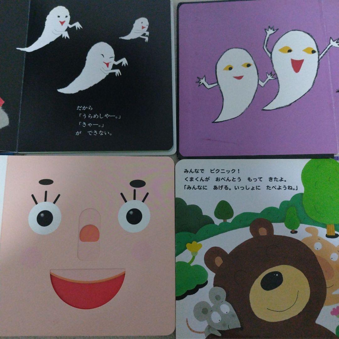【厳選】赤ちゃん0歳から幼児向け読み聞かせ寝かしつけ絵本まとめ売り35冊セット
