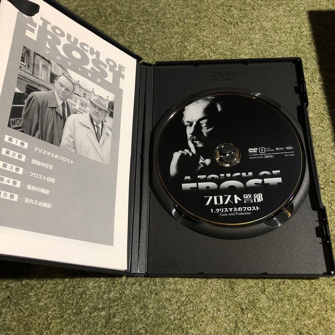フロスト警部 DVD 5巻セット