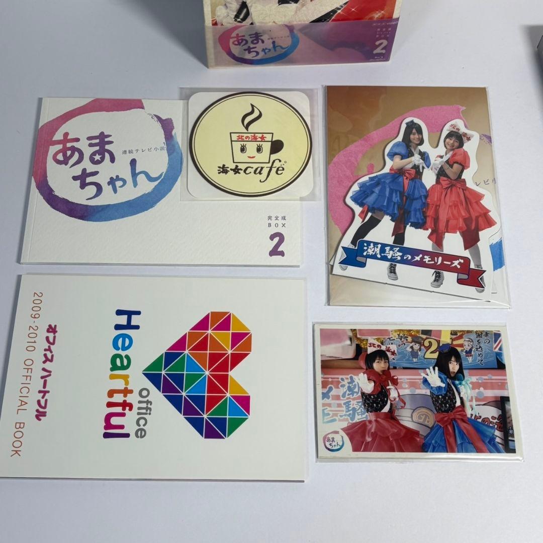 【のん・能年玲奈】 あまちゃん 完全版 Blu-ray BOX 2〈4枚組〉