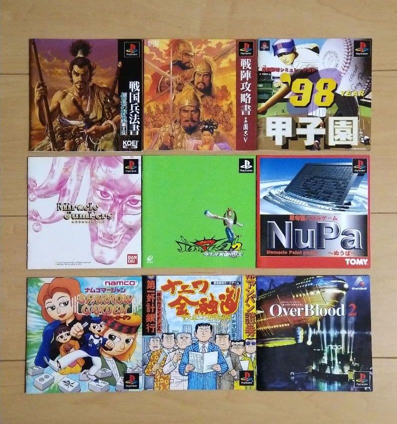 PlayStation2 SCPH-90000 本体 ソフト14枚 ジャンク品