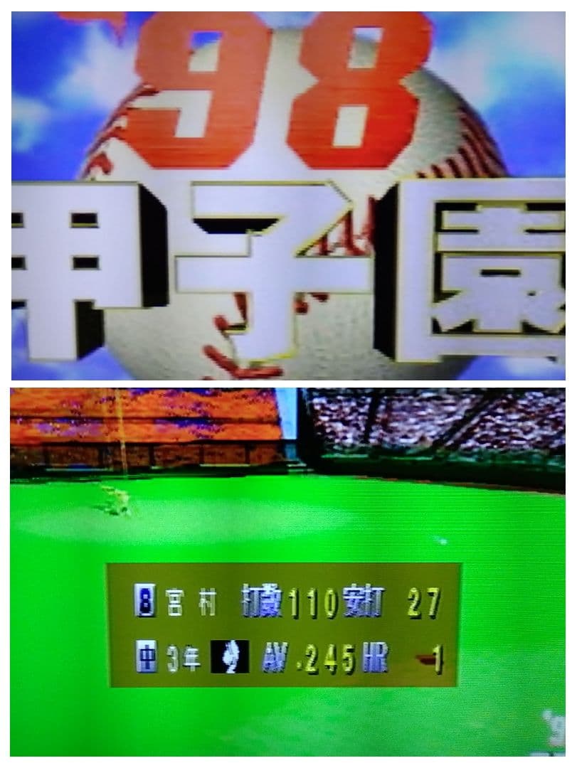 PlayStation2 SCPH-90000 本体 ソフト14枚 ジャンク品