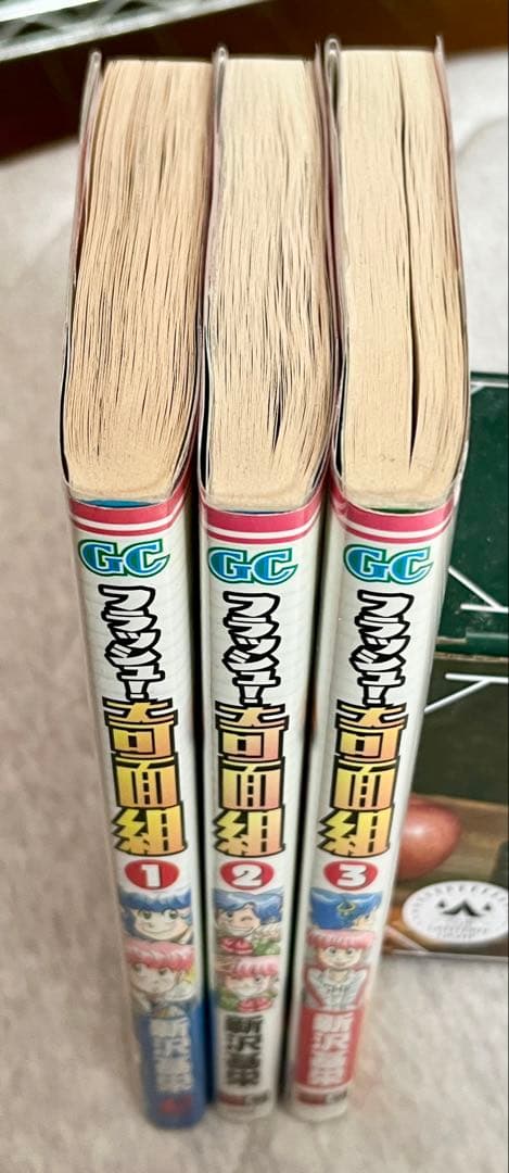フラッシュ!奇面組 全3巻セット 初版帯付き コミックニュース付き