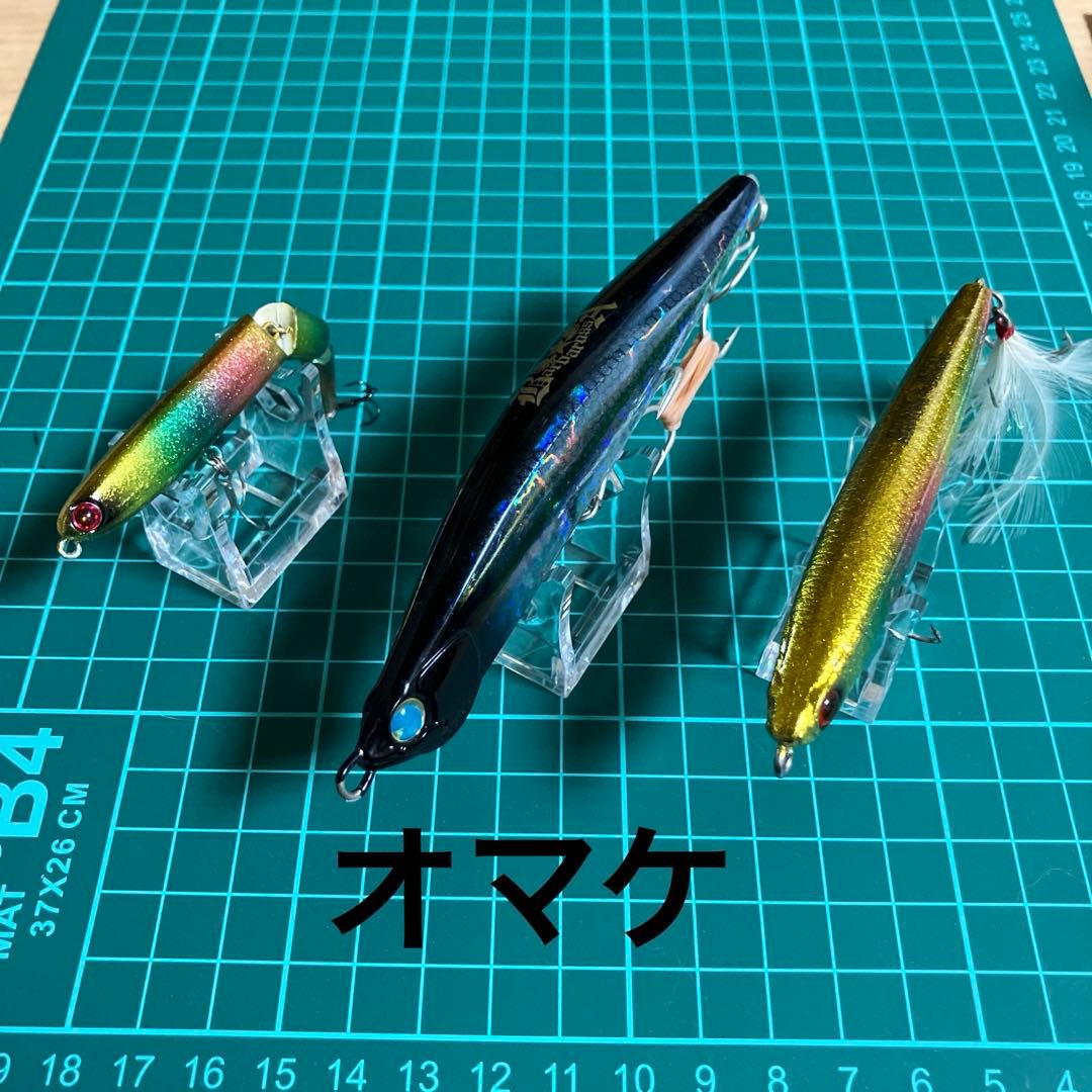 imaルアー 5点セット＋おまけのスカジットデザインズ ×3 【価格交渉対応】