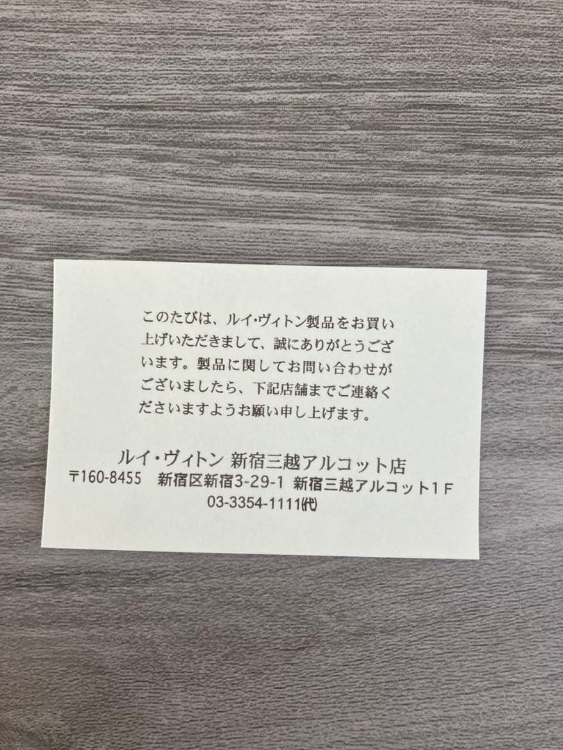 Louis Vuitton モノグラム マルチカラー キーケース 箱付き