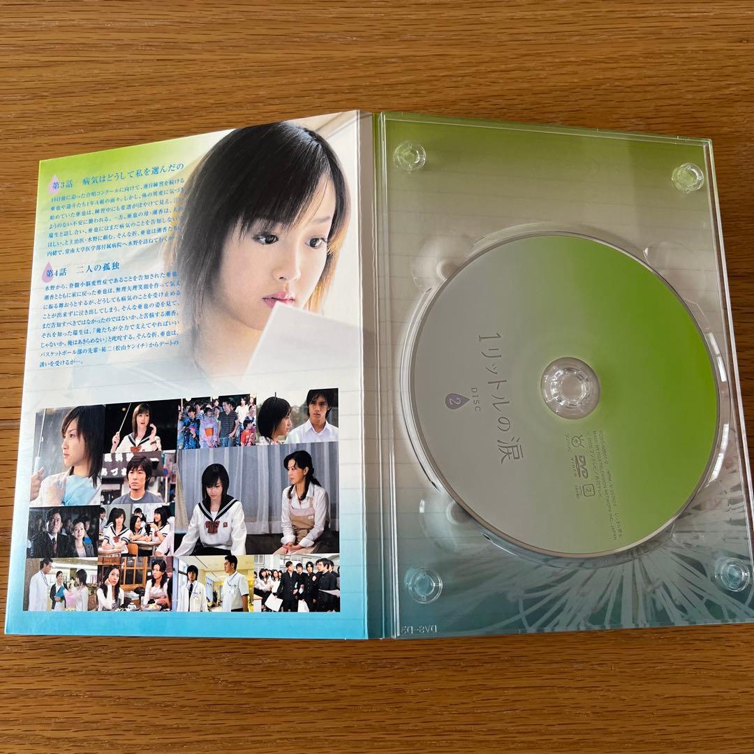 1リットルの涙 DVD-BOX〈6枚組〉