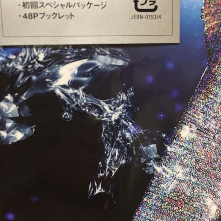 堂本光一Concert Tour 2012\"Gravity\"＜初回限定盤＞未開封