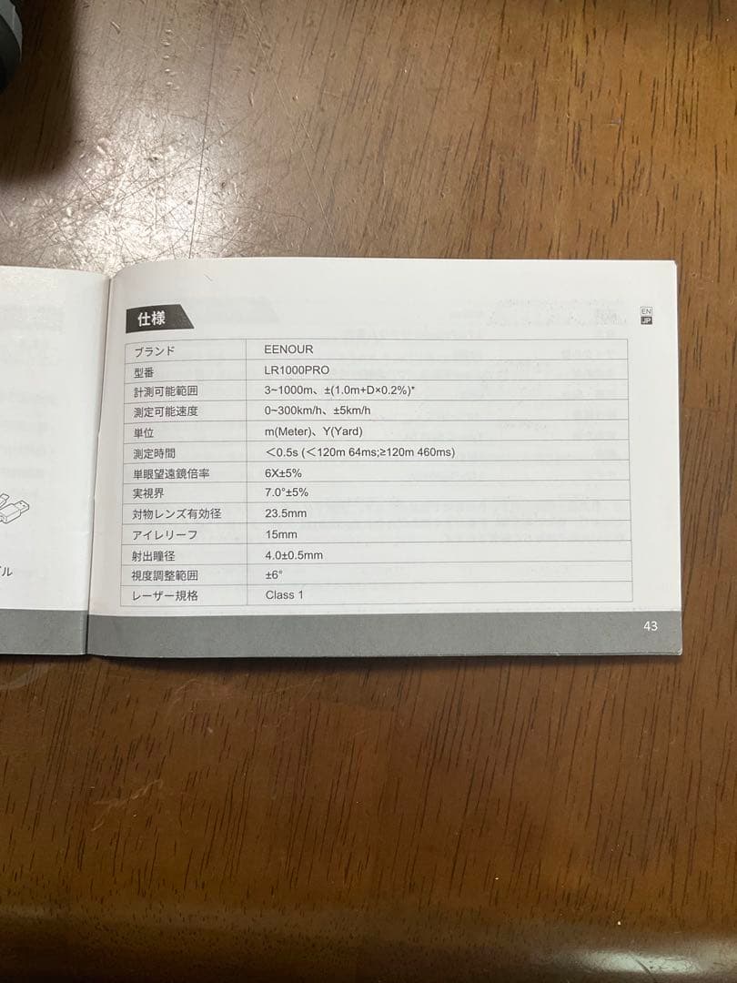 ラウンド用品・アクセサリー EENOUR LR1000PRO