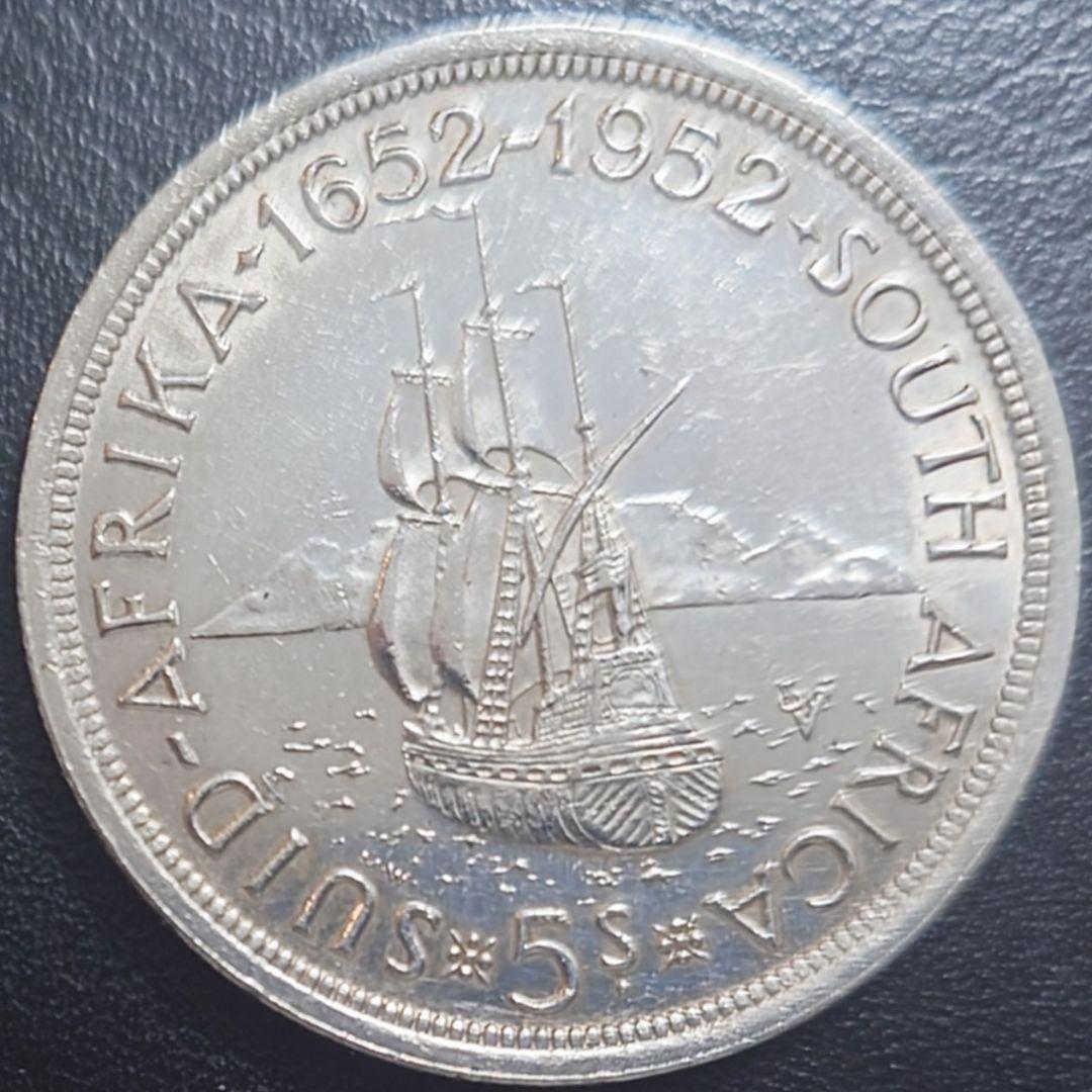 1952年 英領南アフリカ銀貨5シリング ケープタウン発見300周年記念銀貨
