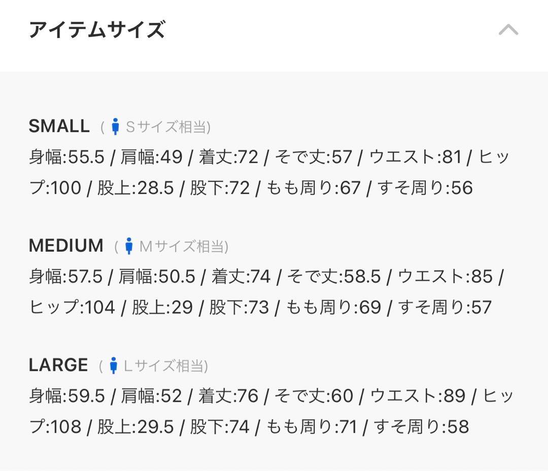 限定展開 リラックスフィット TR セットアップ/シングル グレー Lサイズ
