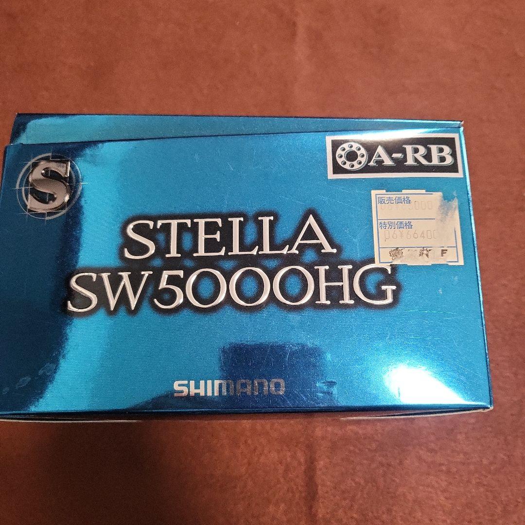 リール SHIMANO STELLA SW5000HG