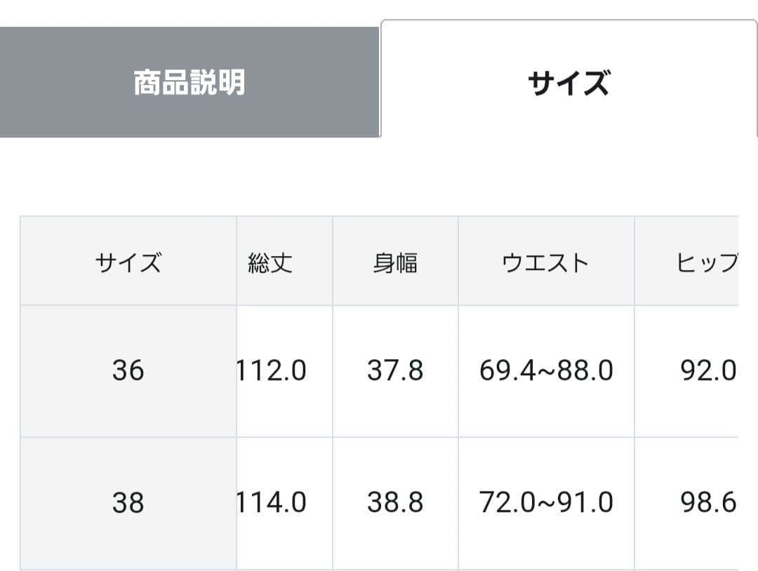 【新品】ツイードマーメイドニットワンピース 36