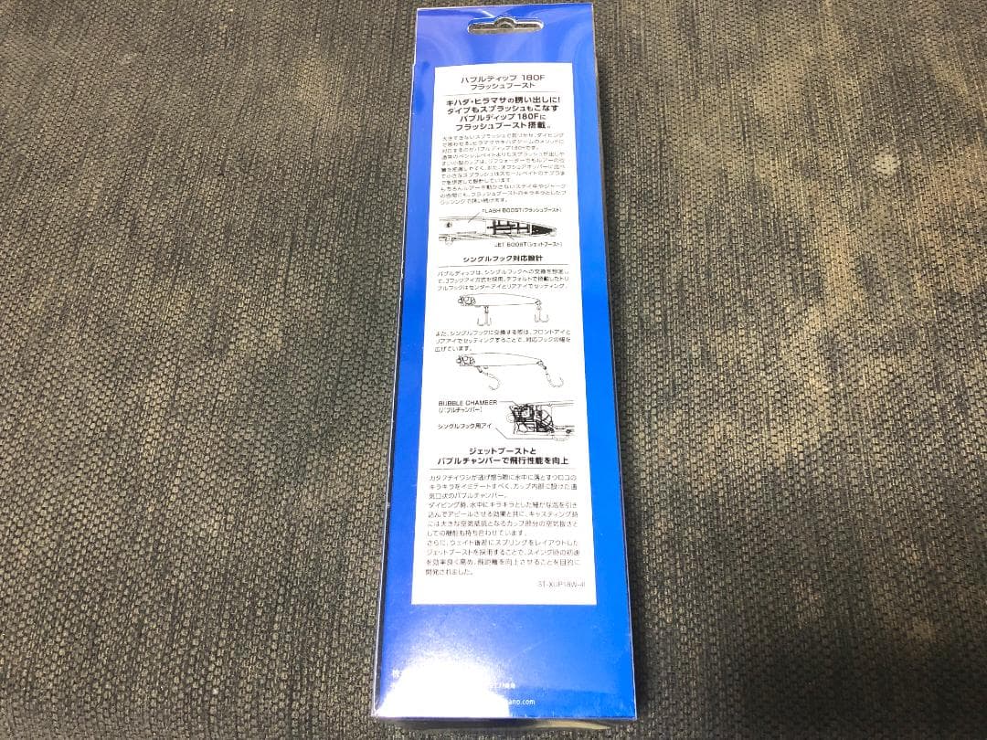 トップウォータープラグセット（４点）