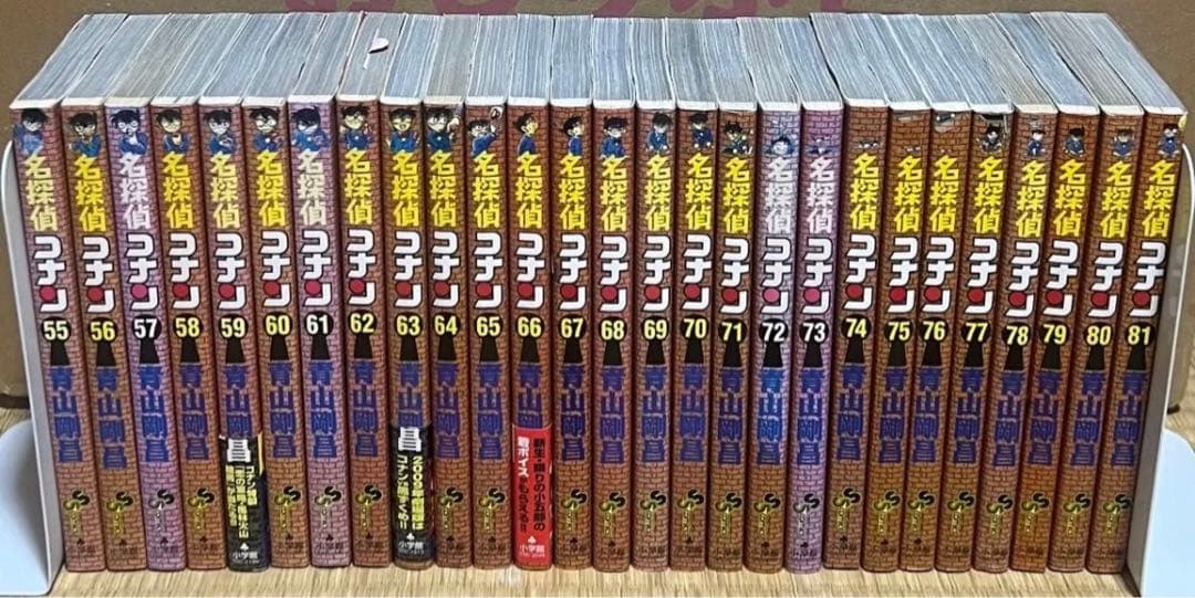 名探偵コナン 全107巻 + 関連本14冊