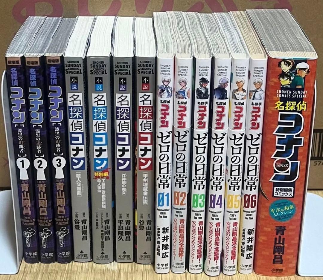 名探偵コナン 全107巻 + 関連本14冊