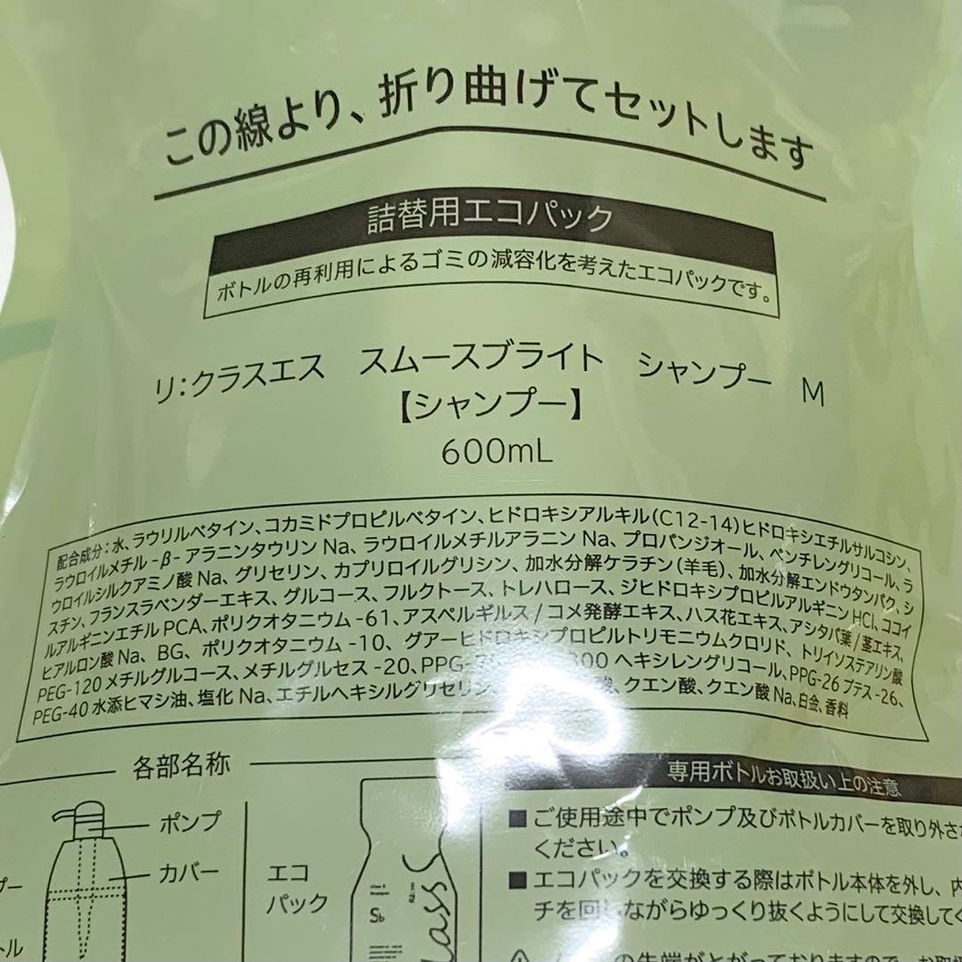 えつ