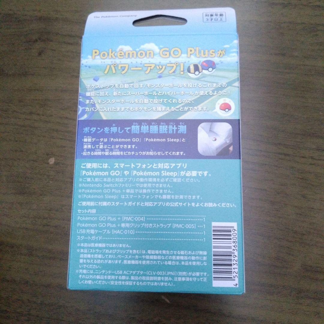 Pokemon Go Plus + ポケモンゴー 新品未開封