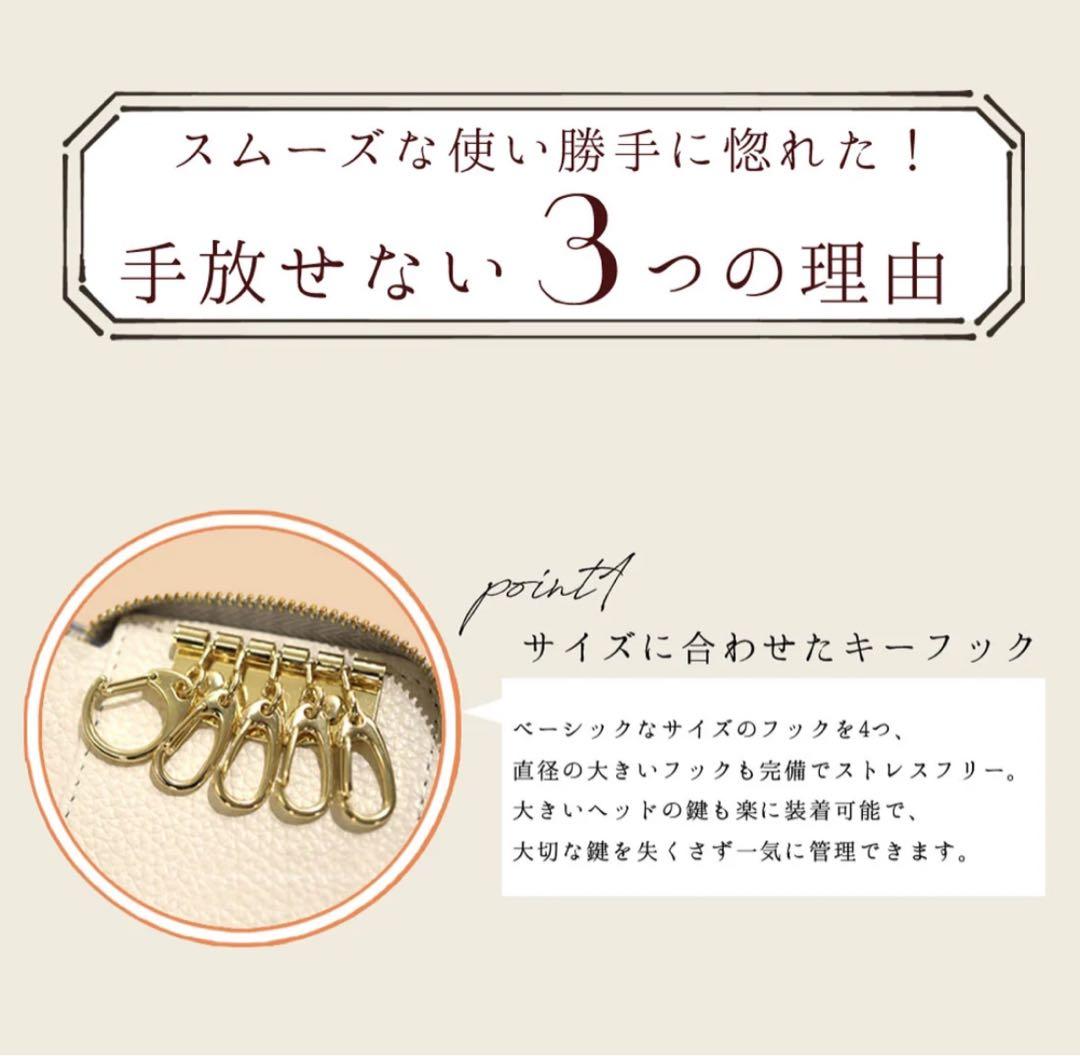 クレア　本革(牛革)ステンドグラスデザインキーケース☆タッセル付き☆