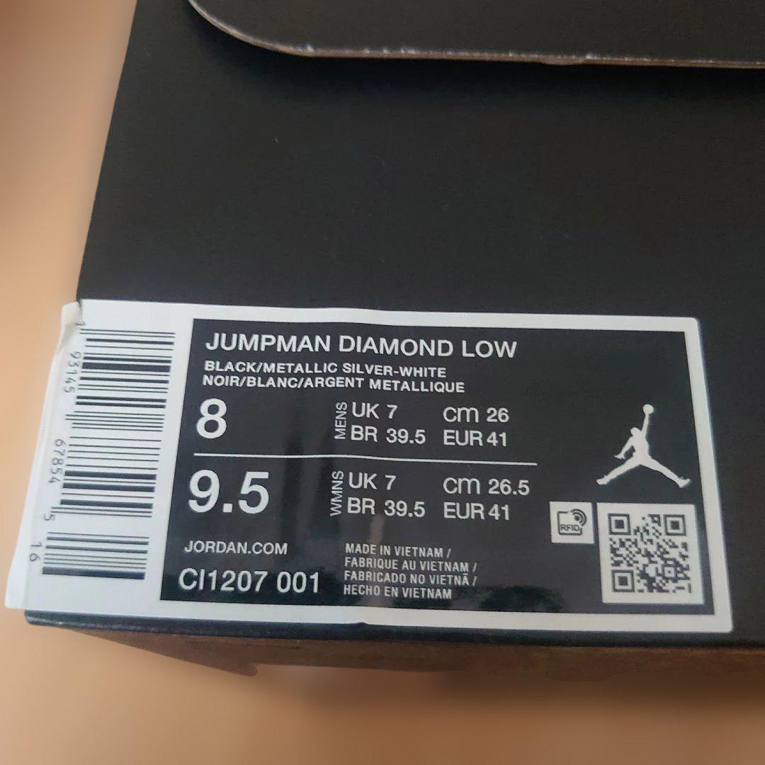 Jordan ジョーダン ナイキ バスケ ジム バッシュ ダイアモンド LOW