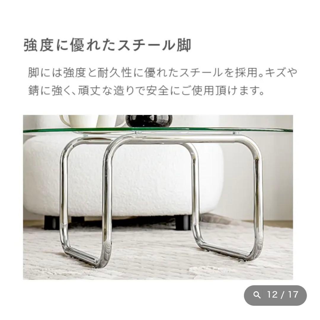 幅80cm ガラスセンターテーブル