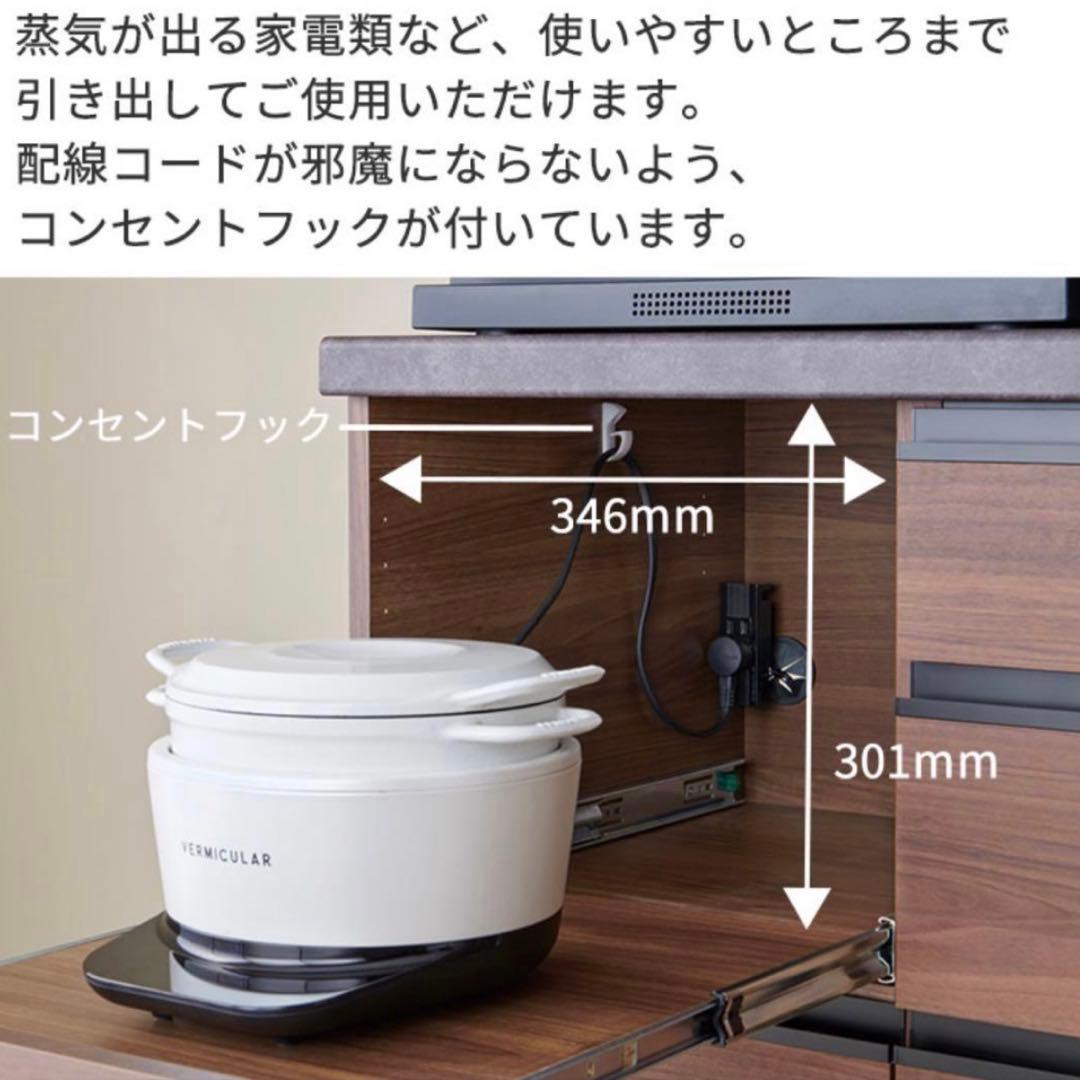 【最終価格】パモウナ カウンター 120cm セラミカネロ
