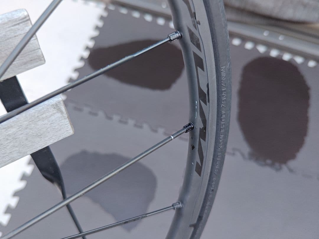 MAVIC KYSRIUM PRO EXALITH SL【引き取り歓迎】