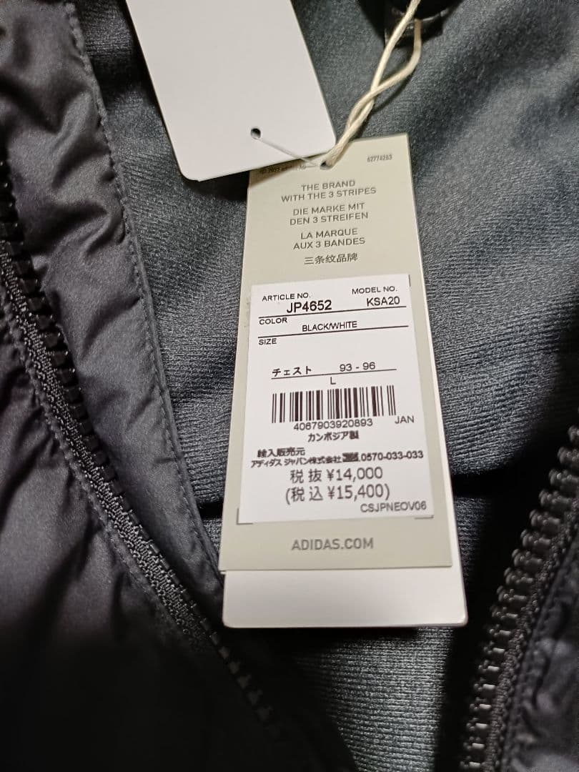 【新品】adidas ブラック ロングコート フード付き