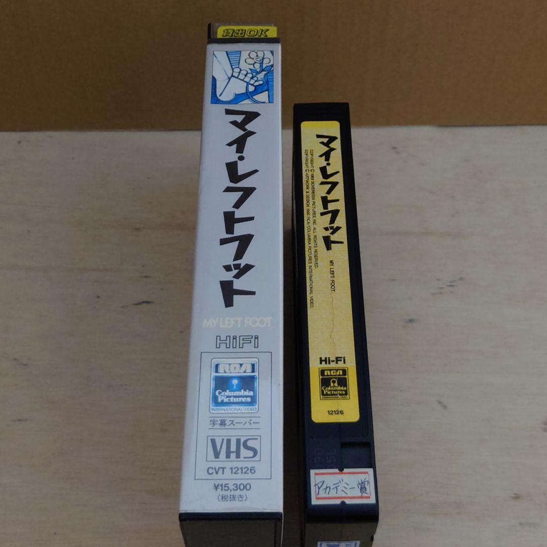 マイ・レフトフット 字幕スーパー VHS