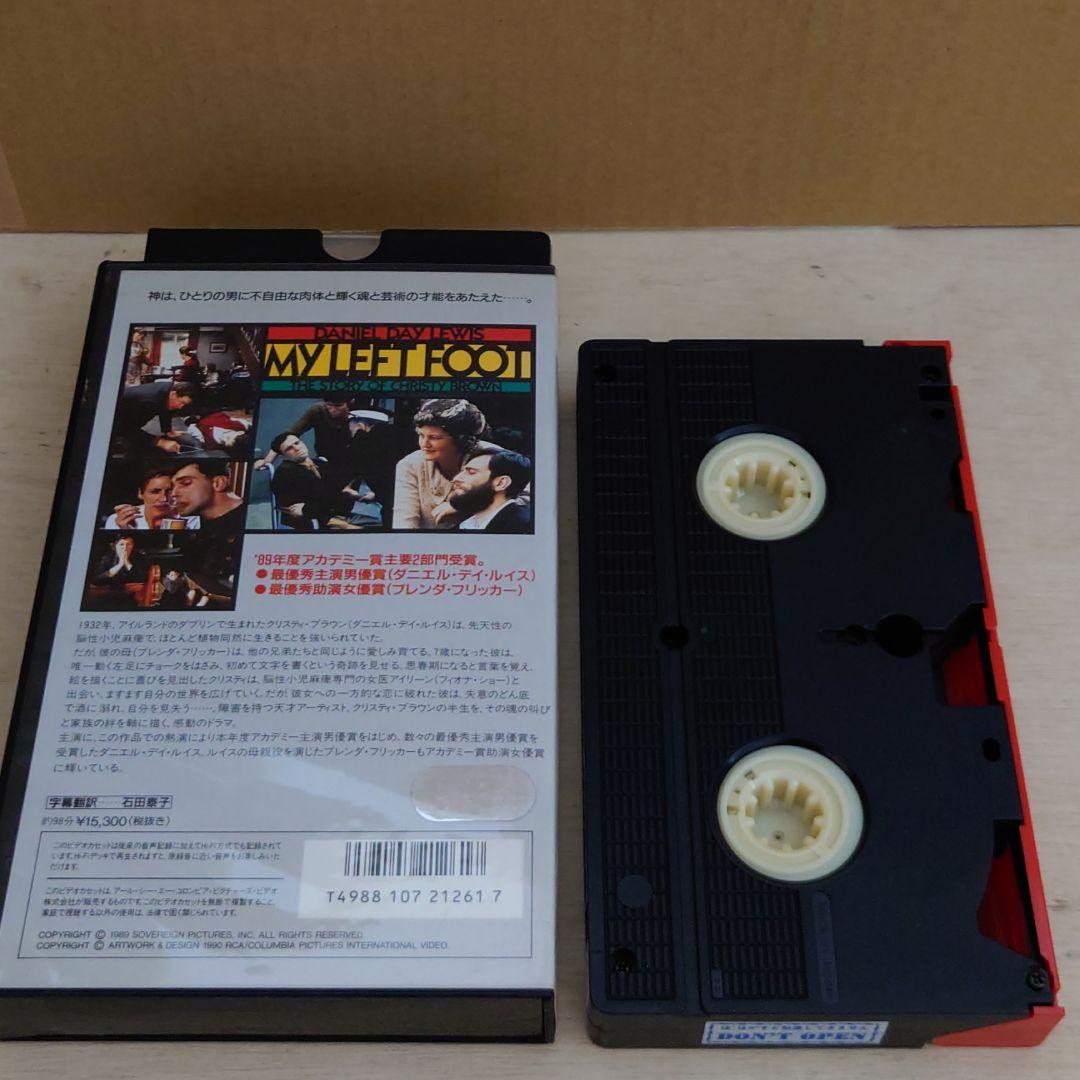 マイ・レフトフット 字幕スーパー VHS