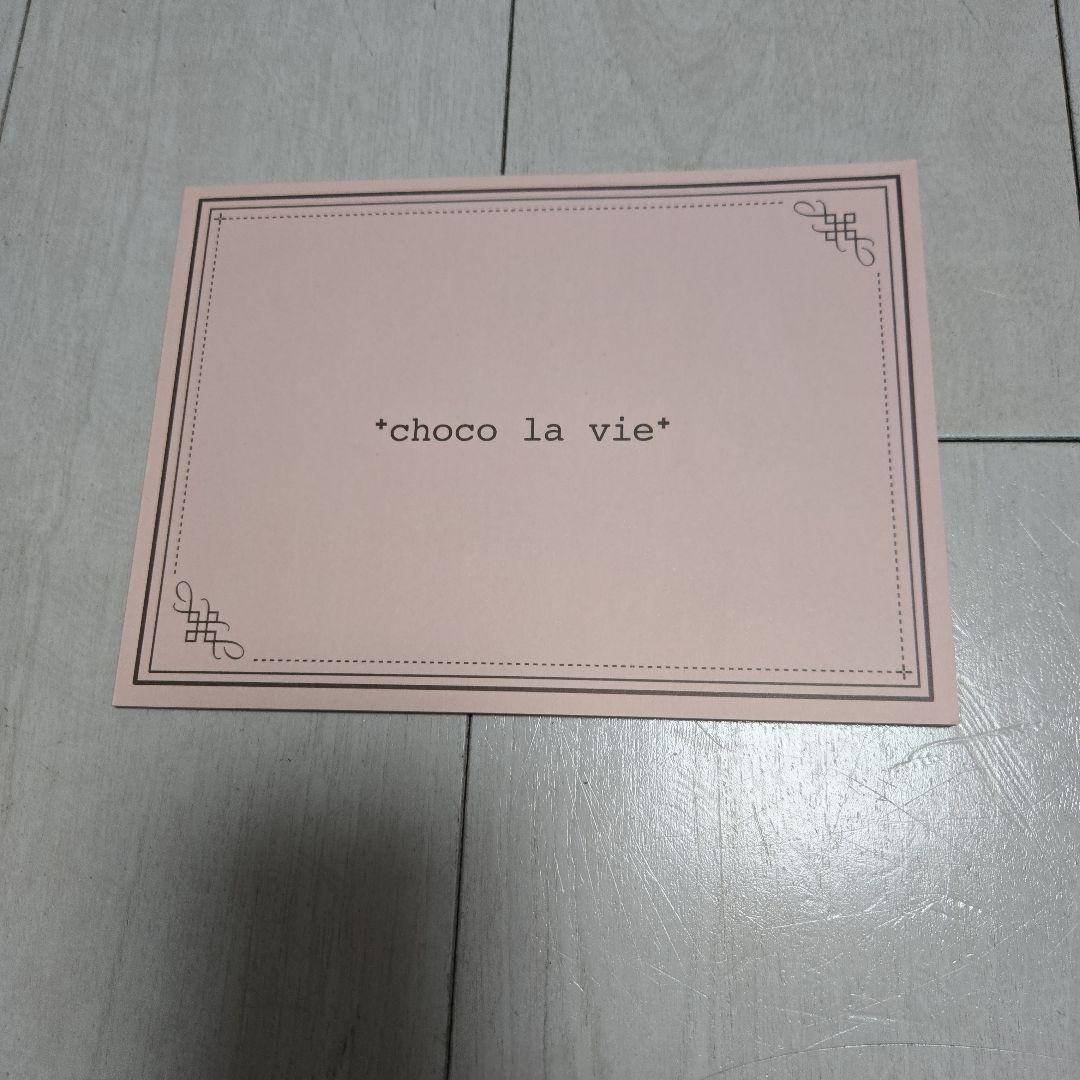 失恋ショコラティエ DVD　全巻セット