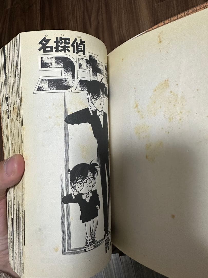 名探偵コナン　漫画　1〜79巻セット