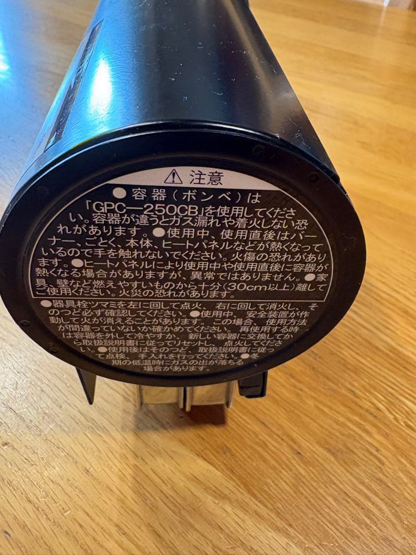 スノーピーク　GS-600 シングルバーナー