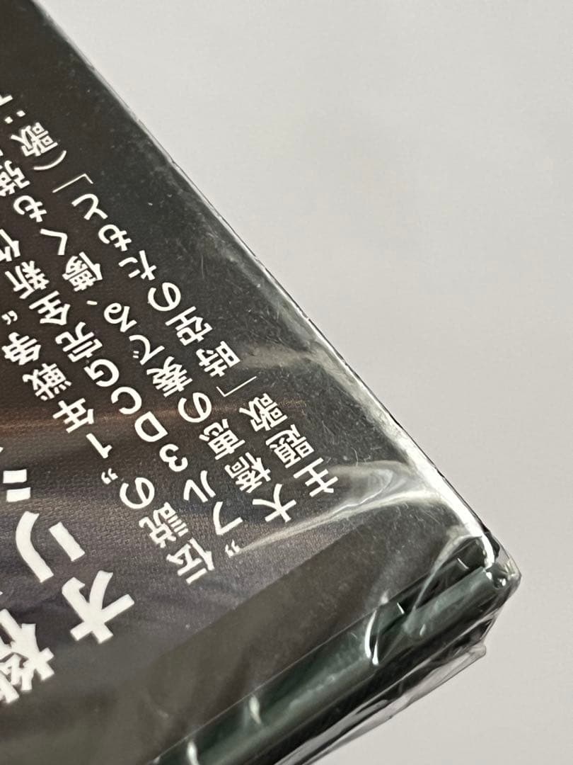 機動戦士ガンダム MSイグルー オリジナルサウンドトラック CD 新品未開封