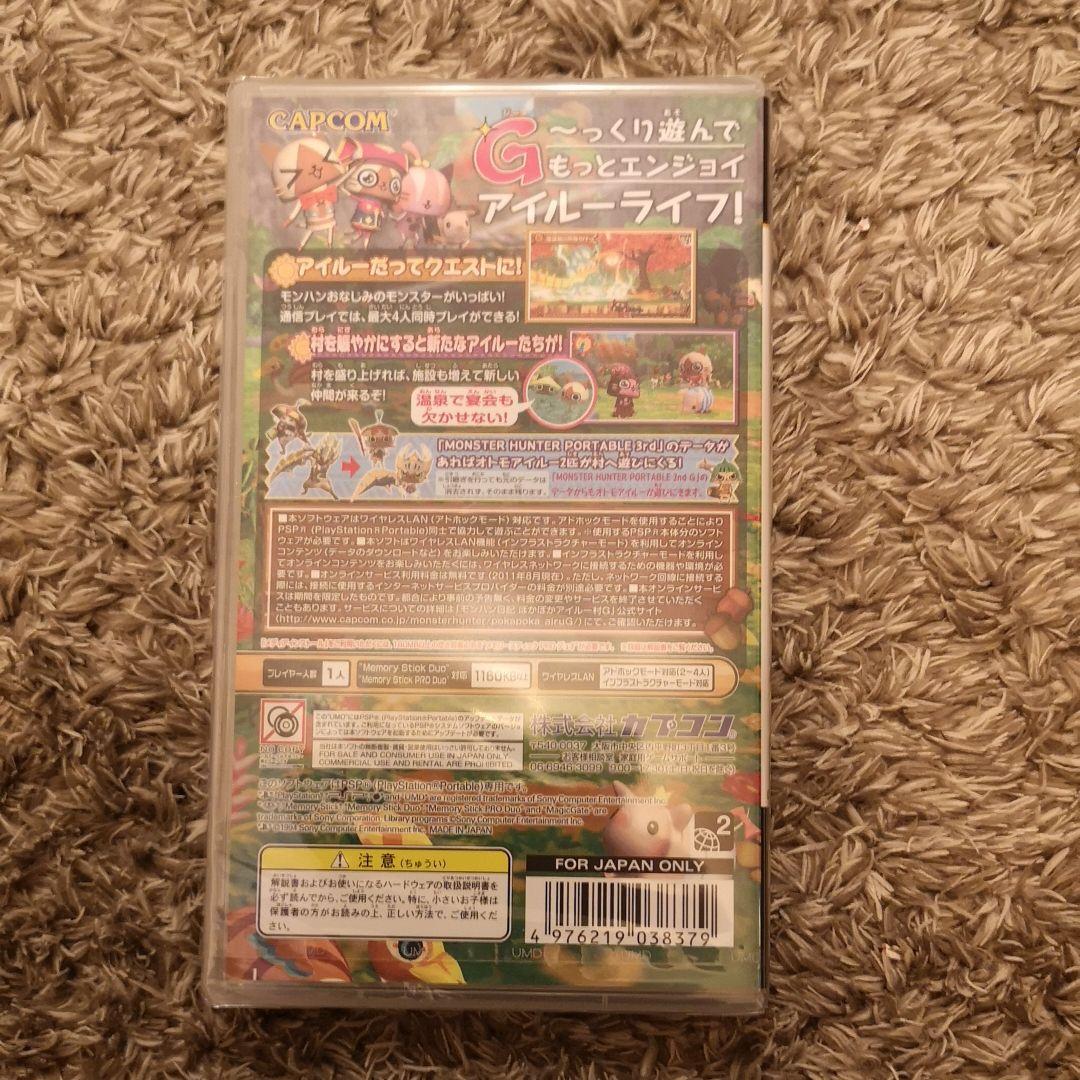 【新品】　モンハン日記 ぽかぽかアイルー村G 新品未開封　PSP