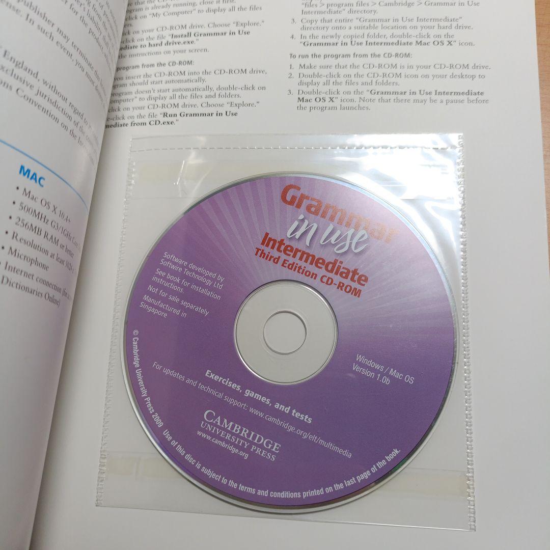 Grammar in Use Intermediate 第三版 CD-ROM付き