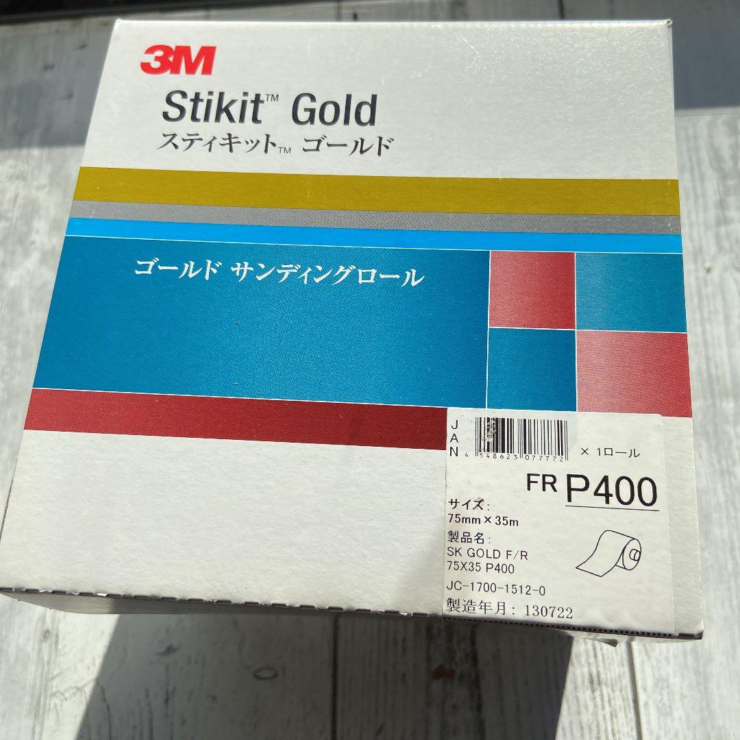 寺田　超特価　3Mスティキッド　ゴールド4箱セット